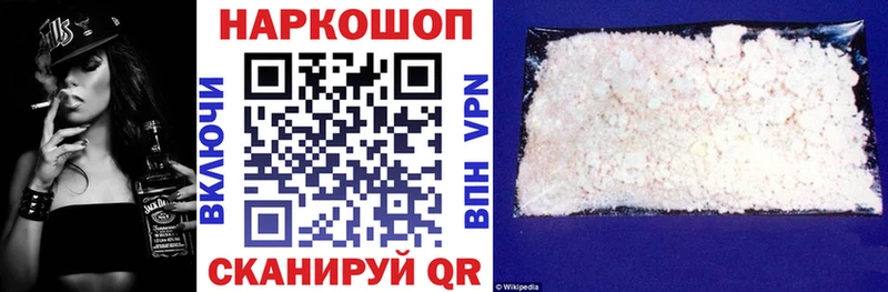 Купить наркотик аптеки Гусиноозёрск Гашиш АМФ Экстази Cocaine Меф мяу мяу