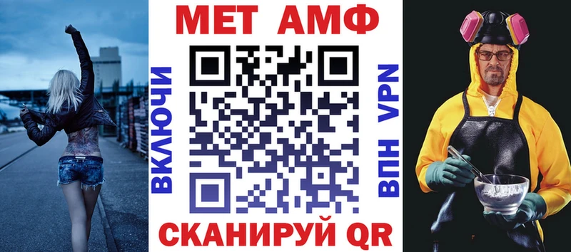 Амфетамин Premium  как найти наркотики  Гусиноозёрск 
