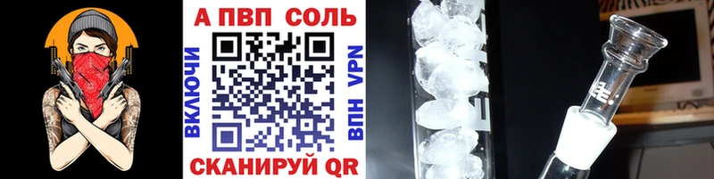 A-PVP СК Гусиноозёрск