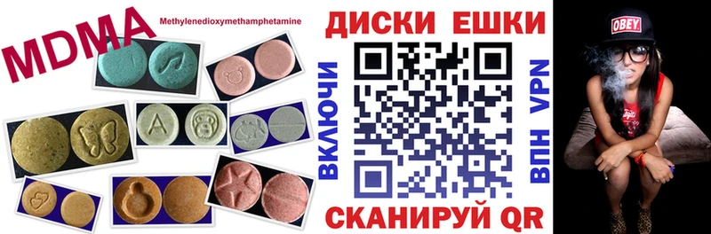 Ecstasy XTC KRAKEN сайт Гусиноозёрск