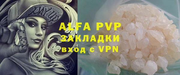 мефедрон Семёнов