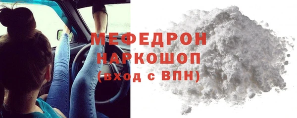 первитин Абинск