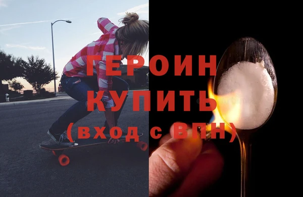 первитин Абинск