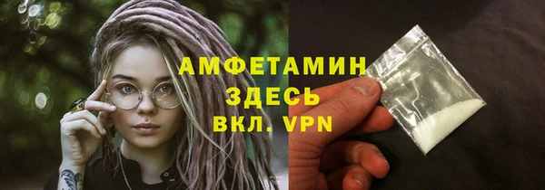 спиды Абдулино
