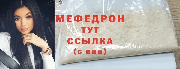 спиды Абдулино