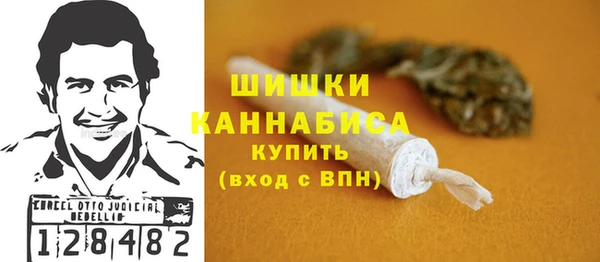 первитин Абинск