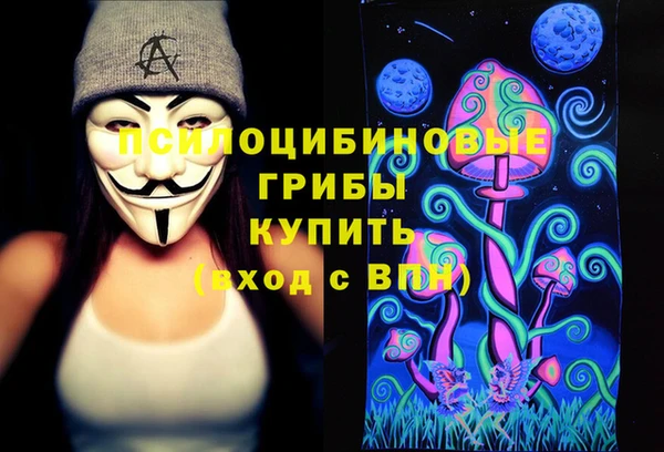 спиды Абдулино