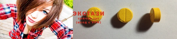 спиды Абдулино