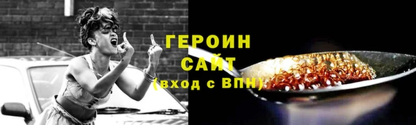 мескалин Абаза