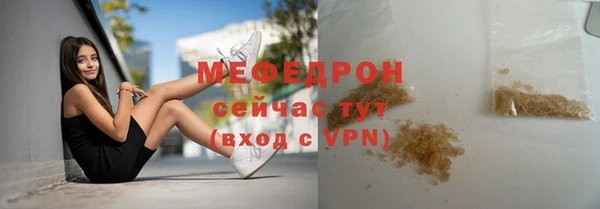 мескалин Абаза