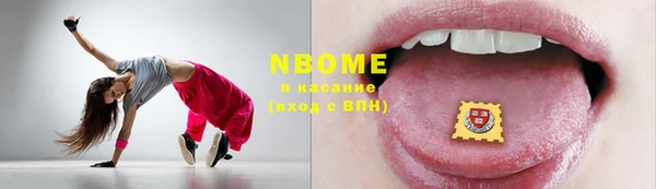 альфа пвп VHQ Семилуки