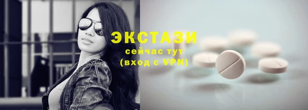 мескалин Абаза