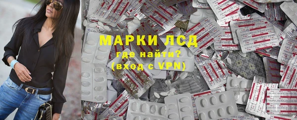 спиды Абдулино