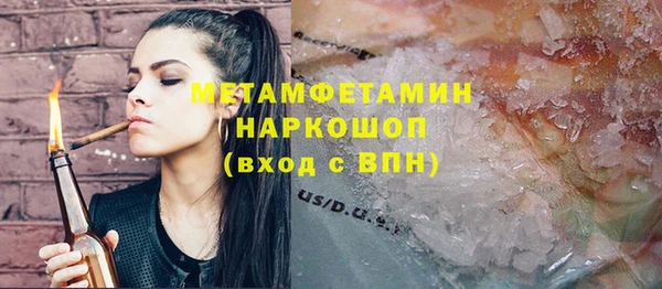эйфоретик Семикаракорск