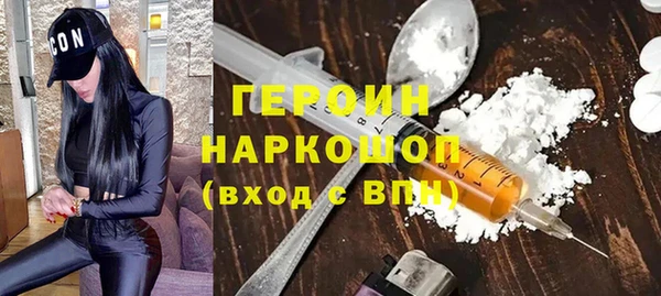 спиды Абдулино