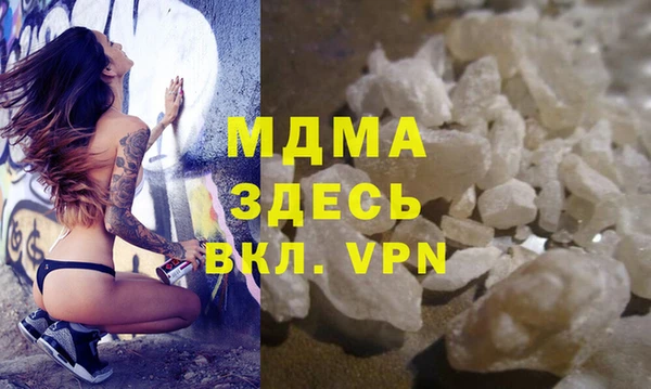 первитин Абинск