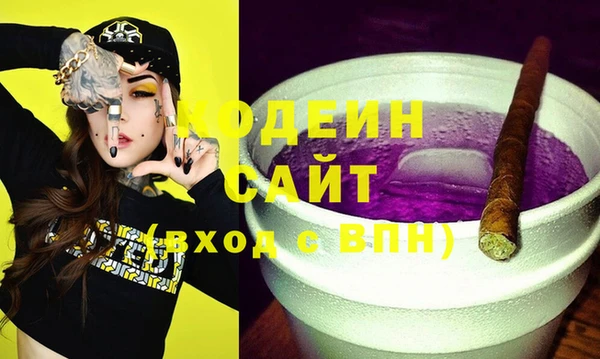 первитин Абинск