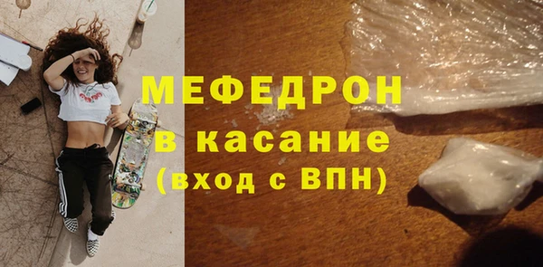 первитин Абинск