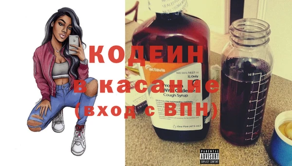 первитин Абинск