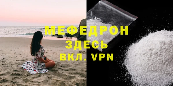 мескалин Абаза