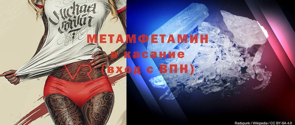 первитин Абинск