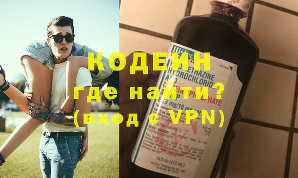 первитин Абинск