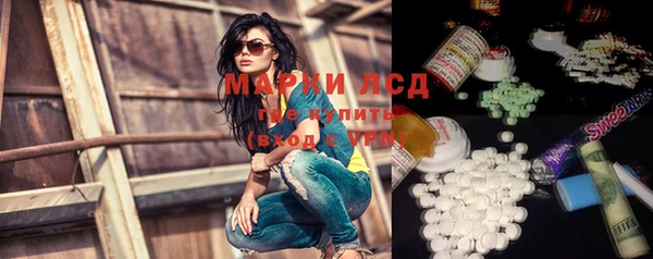 спиды Абдулино