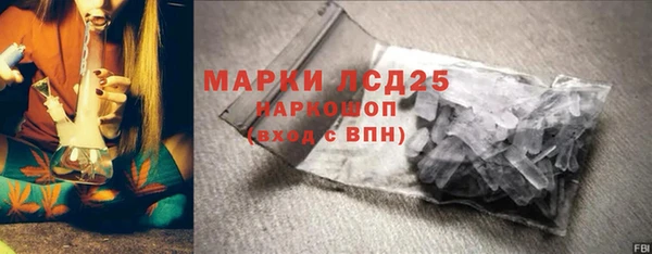 спиды Абдулино