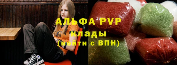 мескалин Абаза