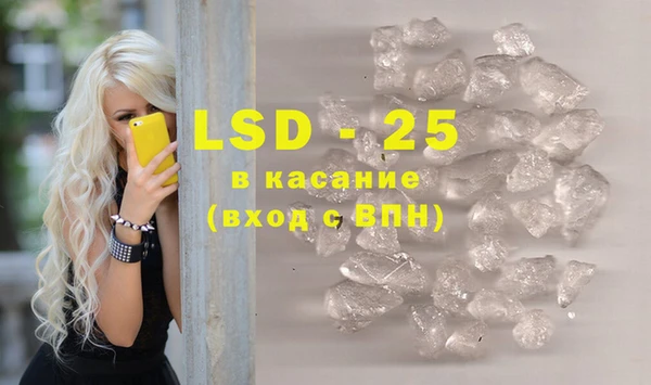 альфа пвп VHQ Семилуки