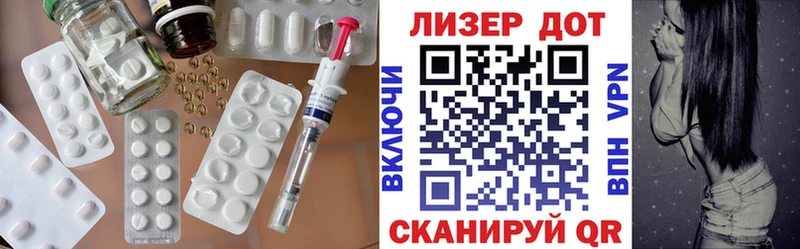 дарнет шоп  Гусиноозёрск  ЛСД экстази кислота 