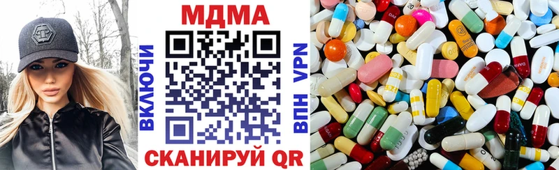 МДМА молли  OMG вход  Гусиноозёрск 