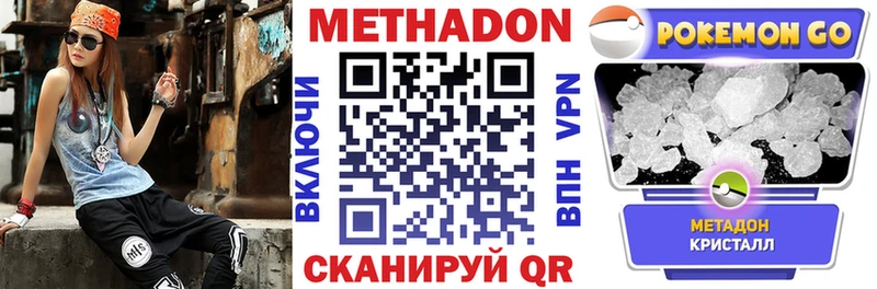 blacksprut ССЫЛКА  Гусиноозёрск  МЕТАДОН VHQ  купить наркотики сайты 