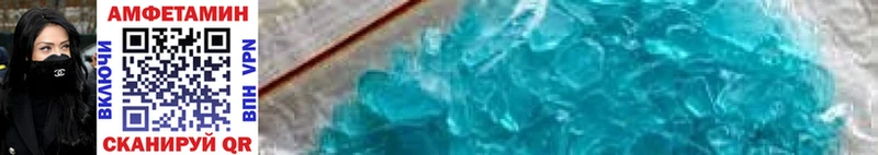 Первитин Methamphetamine  Гусиноозёрск 