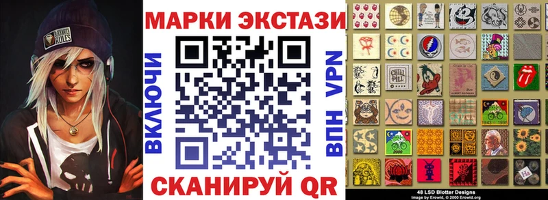 цена   Гусиноозёрск  Марки N-bome 1500мкг 