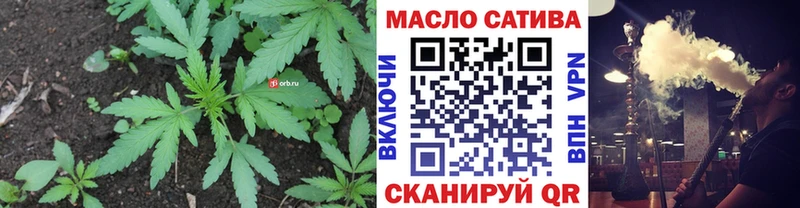 ТГК концентрат  blacksprut   Гусиноозёрск 